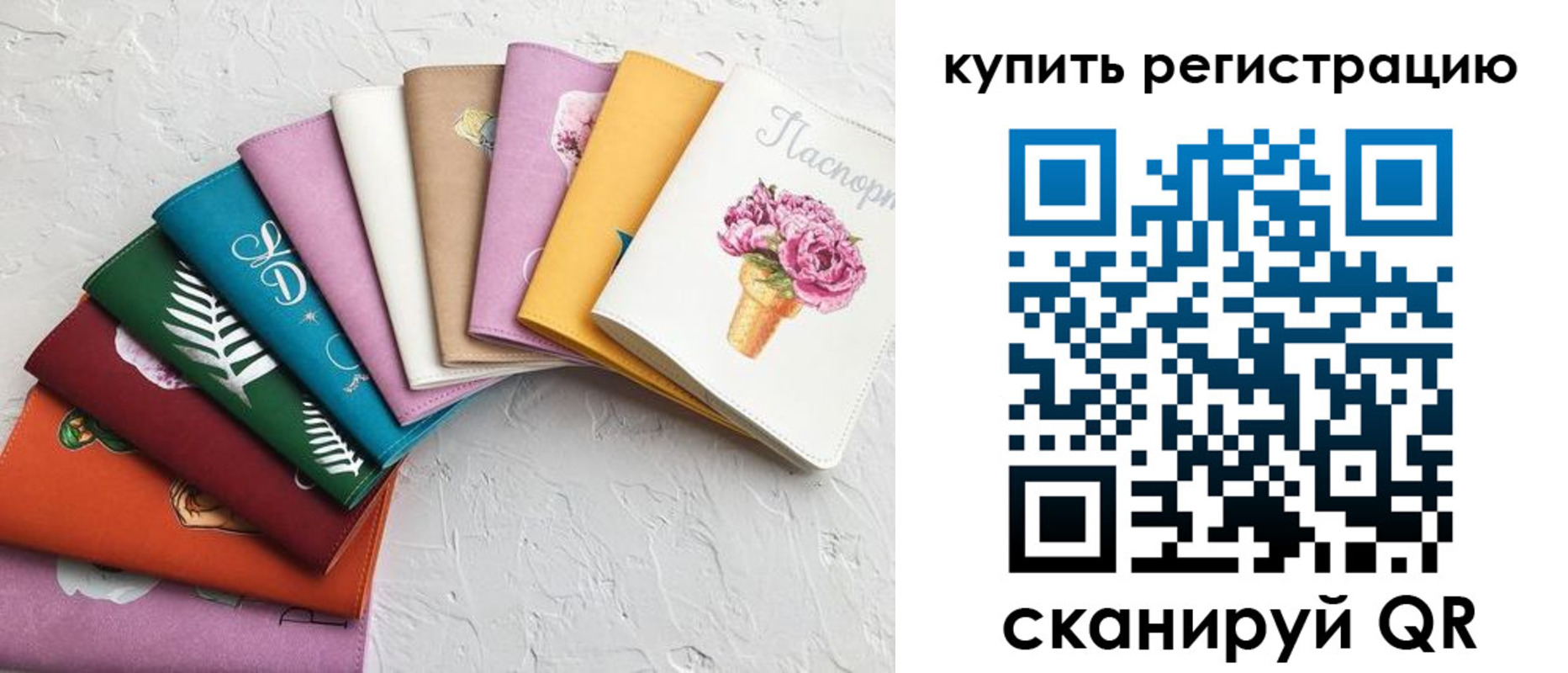 прописка поиск в Отрадном