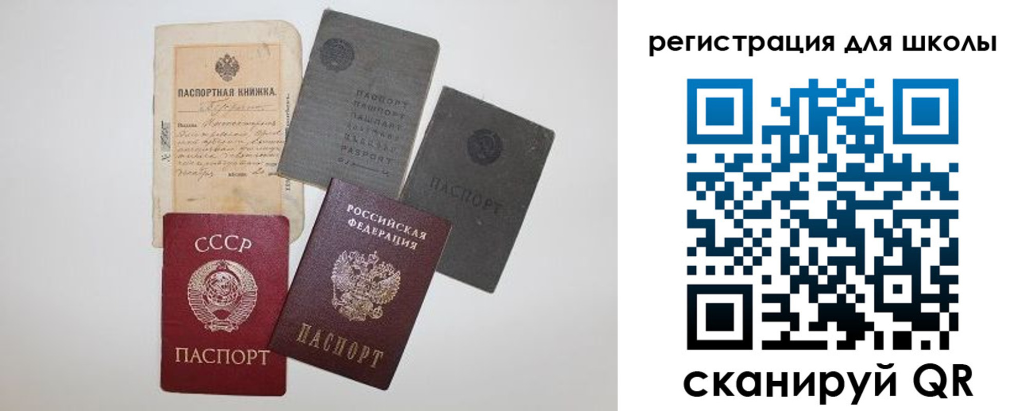 где прописаться в Отрадном